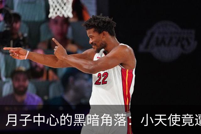 月子中心的黑暗角落：小天使竟遭无情虐待