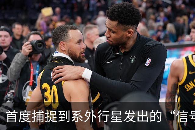 首度捕捉到系外行星发出的“信号”！